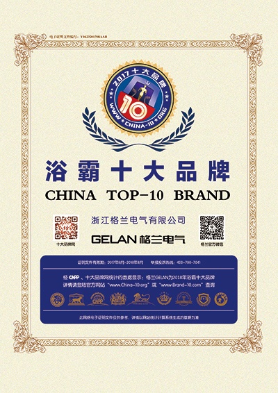 浴霸十大品牌