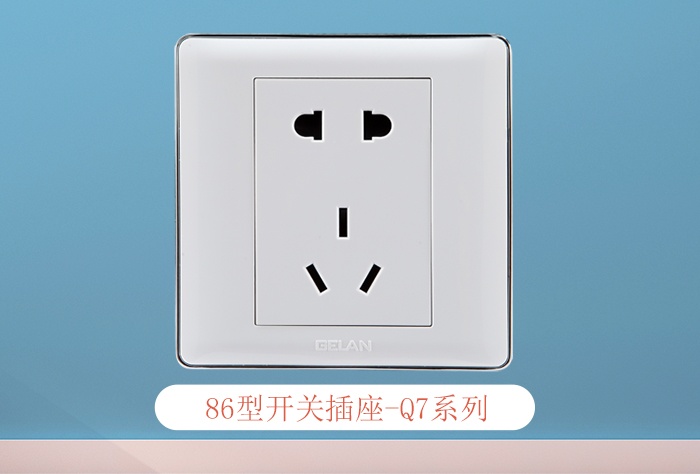 格蘭電氣開關(guān)插座怎么加盟？